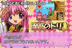 Galaxy Angel Game Boy Advance - Moridakusan Tenshi no Full-Course - Okawari Jiyuu for GBA screenshot