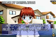 Minami no Umi no Odyssey for GBA screenshot