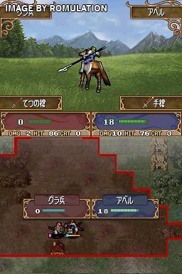 Fire Emblem - Shin Ankokuryuu to Hikari no Ken  for NDS screenshot