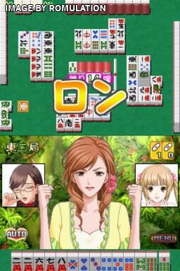 Simple DS Series Vol. 44 - The Gal Mahjong  for NDS screenshot