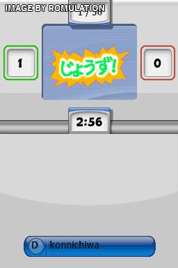 My Japanese Coach - Learn a New Language  for NDS screenshot