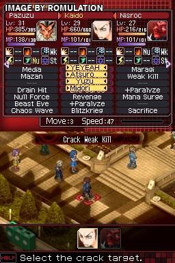 Shin Megami Tensei - Devil Survivor  for NDS screenshot