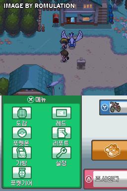 Pokemon - Soul Silver  for NDS screenshot