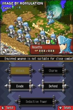 Hero's Saga - Laevatein Tactics  for NDS screenshot