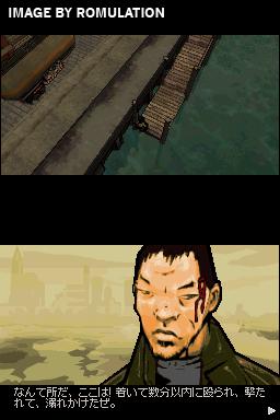 Grand Theft Auto - Chinatown Wars  for NDS screenshot