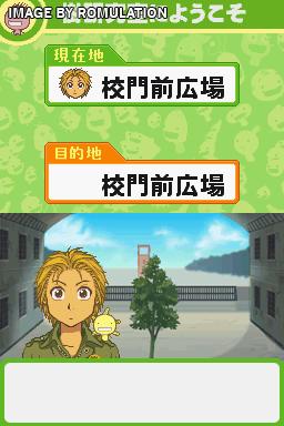 Moyashimon DS - Tales of Agriculture  for NDS screenshot