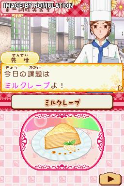 Yumeiro Patissiere - My Sweets Cooking  for NDS screenshot
