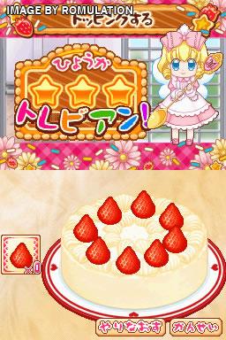 Yumeiro Patissiere - My Sweets Cooking  for NDS screenshot