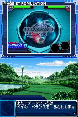 Metal Fight Beyblade - Bakushin Susanoh Shuurai!  for NDS screenshot