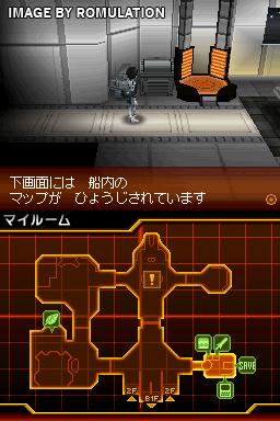 Kaiju Busters Powered  for NDS screenshot