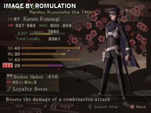 Shin Megami Tensei - Devil Summoner 2 - Raidou Kuzunoha vs. King Abaddon for PS2 screenshot
