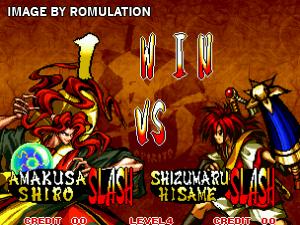 Samurai Showdown III for PSX screenshot