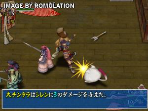 Fushigi no Dungeon Furai no Shiren 3 Karakuri Yashiki no Nemuri Hime for Wii screenshot