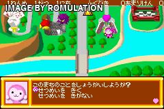 Pinky Monkey Town for GBA screenshot