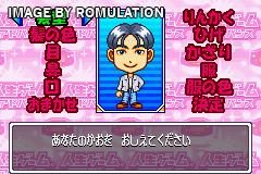 Jinsei Game Advance for GBA screenshot