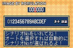 Hamster Monogatari Collection for GBA screenshot