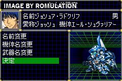 Super Robot Taisen D for GBA screenshot