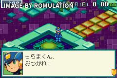 Rockman EXE 4.5 - Real Operation for GBA screenshot
