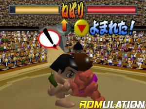 64 Oozumou for N64 screenshot