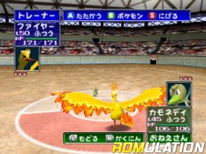 Pocket Monsters Stadium for N64 screenshot