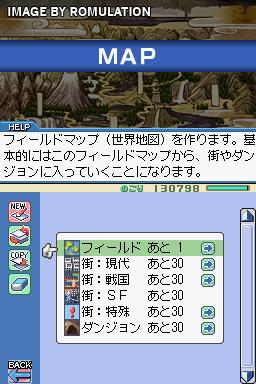 RPG Tsukuru DS - Create the New World for NDS screenshot