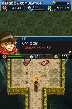 Cid to Chocobo no Fushigi na Dungeon - Tokiwasure no Meikyuu DS+  for NDS screenshot
