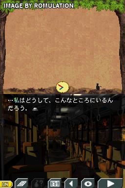 Akagawa Jiro Mystery - Tsuki no Hikari - Shizumeru Kane no Satsujin  for NDS screenshot