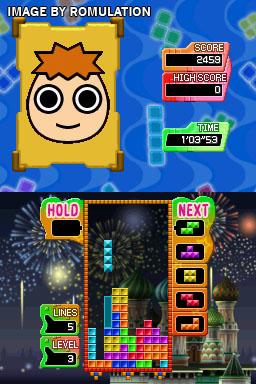 Tetris Party Deluxe (USA) NDS / Nintendo DS ROM Download ...