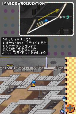 Zombi Daisuki  for NDS screenshot