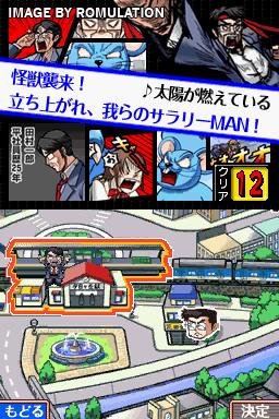 [Análise Retro Game] - Trilogia Osu 1/3 - Nintendo DS/3DS Sa5233a98c07438d62c654e178e74461e