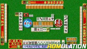 AI Mahjong for PSP screenshot