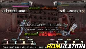 Accel World - Kasoku no Chouten for PSP screenshot