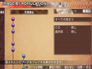 Angelique - Maren no Rokukishi for PSP screenshot