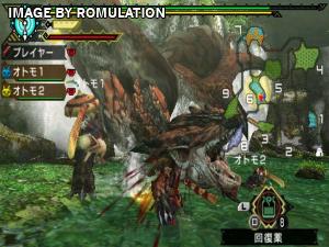 Monster Hunter Portable 3rd for PSP screenshot
