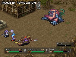 breath of fire 3 pc download