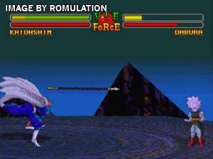 Dragonball Z - Ultimate Battle 22 for PSX screenshot
