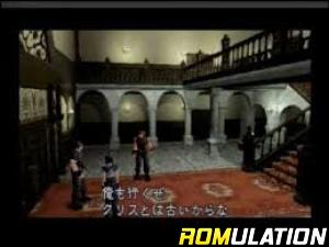 Resident Evil for Sega_Saturn screenshot